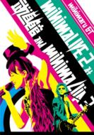 【送料無料】 mihimaru GT ミヒマルジーティー / mihimaLIVE2 at武道館 and clips 【DVD】