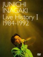 【送料無料】 稲垣潤一 イナガキジュンイチ / Live History I 1984〜1992 【DVD】