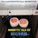 h} Cd / MOMOTTO TALK CD mM yCDz