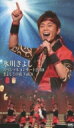 氷川きよし ヒカワキヨシ / スペシャルコンサート 2008: きよしこの夜: Vol.8 【VHS】