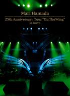 【送料無料】 浜田麻里 ハマダマリ / 25th Anniversary Tour: On The Wing In Tokyo 【DVD】
