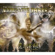 AGGRESSIVE DOGS / 蒼き餓狼 【CD】