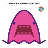 池田正典 / Massage: Nonmix 【CD】