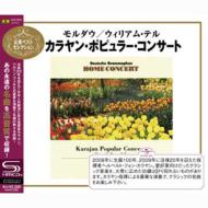 Karajan カラヤン / Karajan Popular Concert 【SHM-CD】