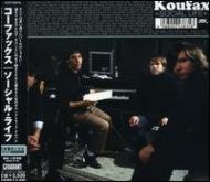 Koufax / Social Life 【CD】