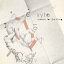 Kyte　カイト / Science For The Living 【CD】