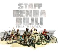 【送料無料】 Staff Benda Bilili スタッフベンダビリリ / Tres Tres Fort 輸入盤 【CD】