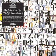 Mulatu Astatke / Heliocentrics / Inspiration Information: 3 【LP】
