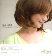 【送料無料】 フィッシュ リョン 梁静茹 / 静茹 & 情歌: 別再為他流涙 【CD】