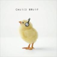悤q JmER / CM 悤2 yCDz