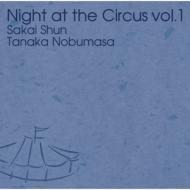 【送料無料】 酒井俊 / Night at the circus vol.1 【CD】
