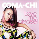 COMA-CHI コマチ / Love Me Please! 【CD】