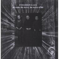 Eyeless In Gaza / All Under The Leaves, Leaves Of 輸入盤 【CD】