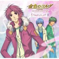 【送料無料】 金色のコルダ 〜secondo passo〜 SWEET & JOY<#> 【CD】