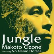 【送料無料】 No Name Horses ノーネイムホーセズ / Jungle 【CD】