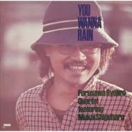 古澤良治郎 / You Wanna Rain?: Feat.向井滋春 【SHM-CD】