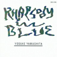 山下洋輔 ヤマシタヨウスケ / Rhapsody In Blue 【SHM-CD】