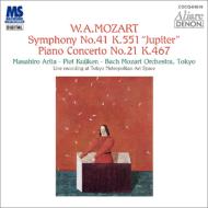 【送料無料】 Mozart モーツァルト / 交響曲第41番『ジュピター』、ピアノ協奏曲第21番、他　有田正広＆東京バッハ・モーツァルト・オーケストラ、ピート・クイケン（フォルテピアノ） 【Hi Quality CD】