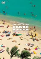 virtual trip HAWAII オアフ島 OAHU HD master version 【DVD】
