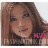 【送料無料】 Maya (Jazz) マヤ / マルチニークの女 Fanm Matinik Dou 【CD】