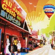 All Japan Goith / ありがとさん 【CD Maxi】