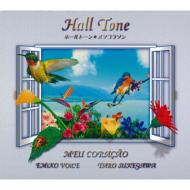 【送料無料】 Meu Coracao / Hall Tone 【CD】