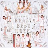 東京ブラススタイル / BRASTA BEST NOTE 【CD】