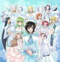 【送料無料】 MBS・TBS系アニメーション コードギアス 反逆のルルーシュ キャラクターソング ベスト 【CD】