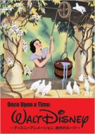 Disney ディズニー / Once Upon a Time : Walt Disney 〜ディズニーアニメーション、創作のルーツ 【DVD】