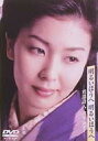 明るいほうへ 明るいほうへ~童謡詩人 金子みすゞ~ 【DVD】
