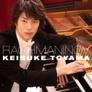 【送料無料】 Rachmaninov ラフマニノフ / Piano Sonata, 2, Piano Works: 外山啓介 【CD】