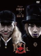 jealkb × コンドルズ / B.L.〜Ballad of Lip〜 【DVD】