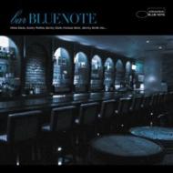 【送料無料】 Bar Blue Note 【CD】