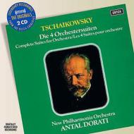 【送料無料】 Tchaikovsky チャイコフスキー / 組曲全集　ドラティ＆ニュー・フィルハーモニア管弦楽団（2CD） 輸入盤 【CD】