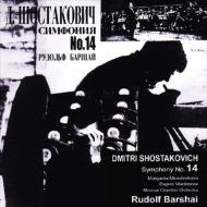 Shostakovich ショスタコービチ / 交響曲第14番『死者の歌』　バルシャイ＆モスクワ室内管、ミロシニコワ、ウラジミロフ 輸入盤 【CD】