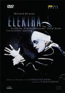 Strauss, R. シュトラウス / 『エレクトラ』全曲　クプファー演出、アバド＆ウィーン国立歌劇場、マルトン、ファスベンダー、他（1989　ステレオ） 【DVD】