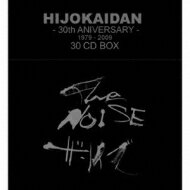 【送料無料】 非常階段 ヒジョウカイダン / THE NOISE 【CD】
