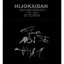 【送料無料】 非常階段 ヒジョウカイダン / THE NOISE 【CD】