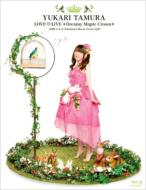 【送料無料】 田村ゆかり タムラユカリ / Love Live*Dreamy Maple Crown* 【BLU-RAY DISC】
