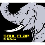 【送料無料】 DJ TASAKA / Soul Clap 【CD】