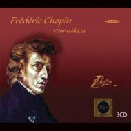 【送料無料】 Chopin ショパン / ピアノ・アルバム（21の夜想曲、10のマズルカ、他）　メルタネン（3CD） 輸入盤 【CD】