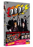 【送料無料】 ドロップ - スペシャル エディション 【DVD】