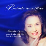 【送料無料】 Maria Eva / Prelude To A Kiss〜キスへのプレリュード〜 【CD】