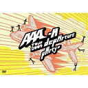 AAA トリプルエー / AAA TOUR 2009 -A depArture pArty- 【DVD】