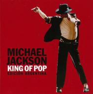 Michael Jackson マイケルジャクソン / King Of Pop - Edicion Argentina 輸入盤 【CD】
