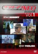 サラリーマンNEO Season4 VOL.1 【DVD】