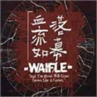 Waifle / Blood Will Come Down Like A Curtain 輸入盤 【CDS】