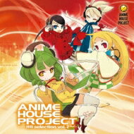 IOSYS / Anime House Project 〜神曲selection〜 Vol.2 【CD】