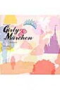 【送料無料】 GIRLY & MA¨RCHENオシャレな素材690点 PIECE OF DESIGN / KaoruSato＋ 【単行本】