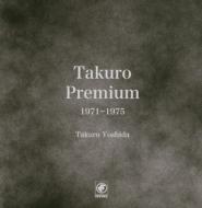 【送料無料】 吉田拓郎 ヨシダタクロウ / TAKURO PREMIUM 1971-1975(Blu-spec CD)【完全生産限定盤】 【Blu-spec CD】